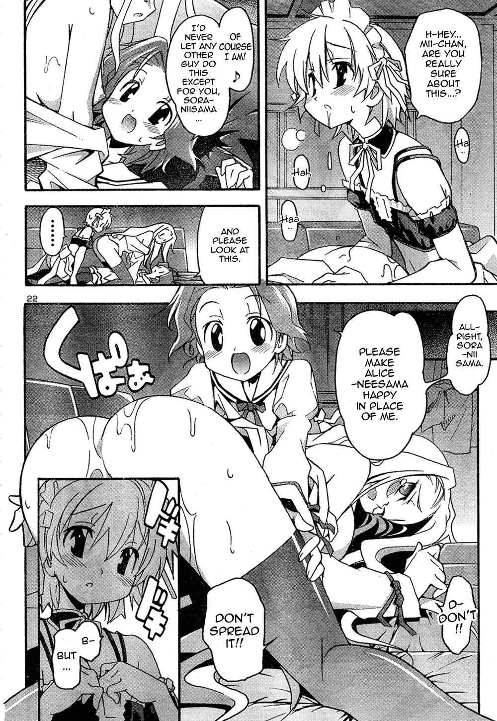 Aki-sora [ecchi] Chapter 3000 Page 81